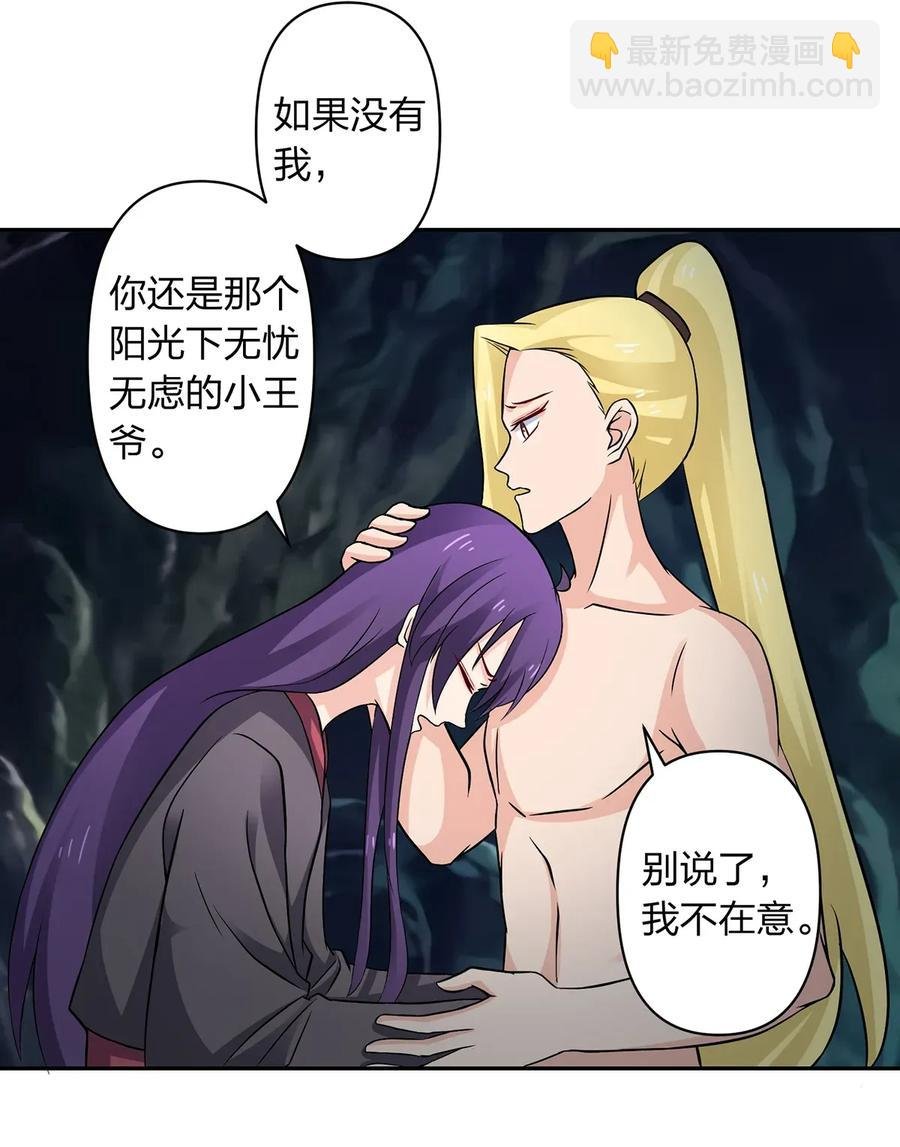 400 告白
