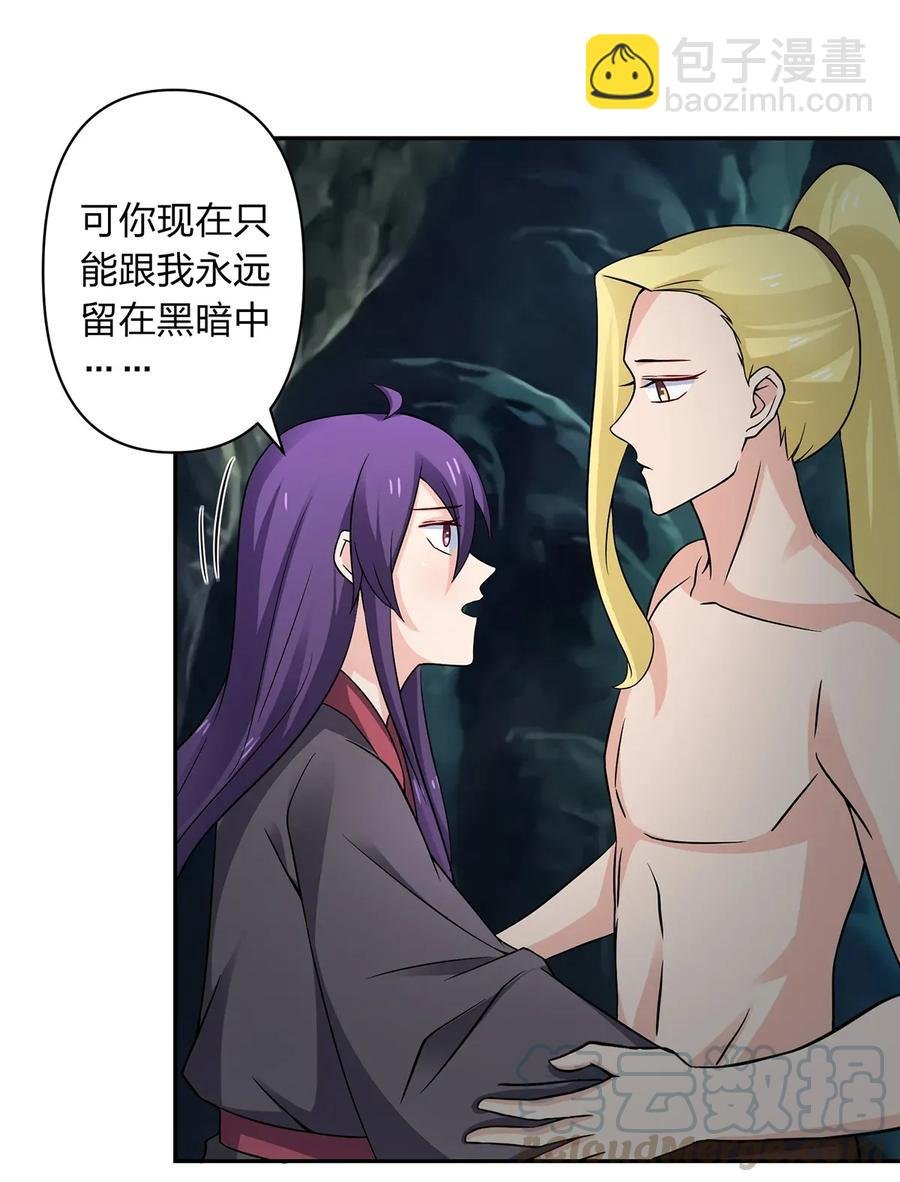 400 告白