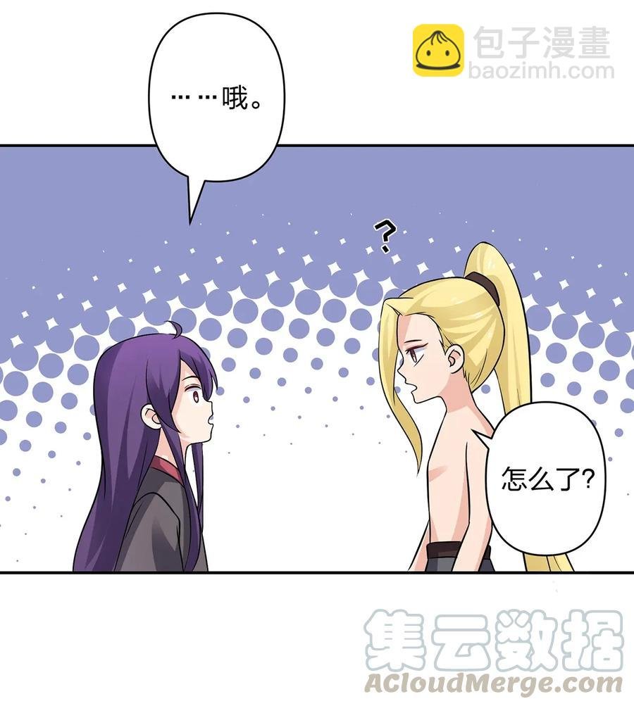 400 告白