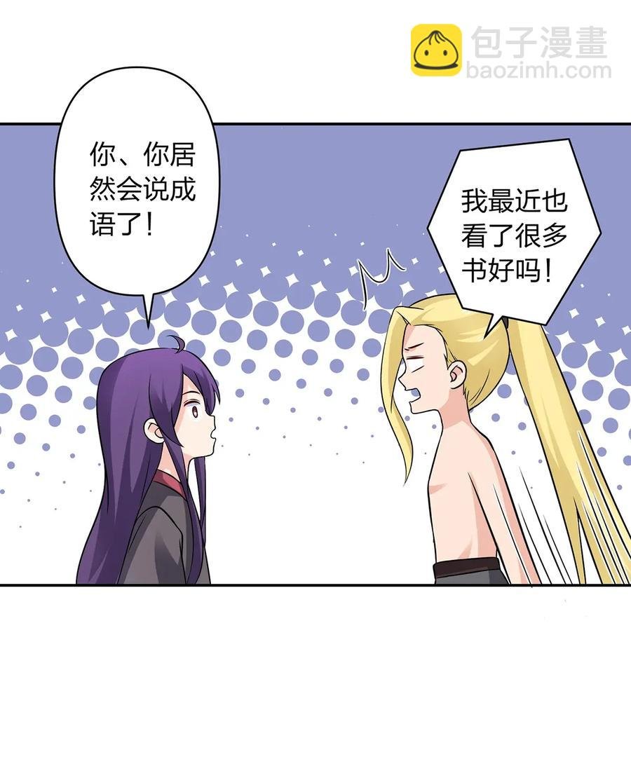 400 告白