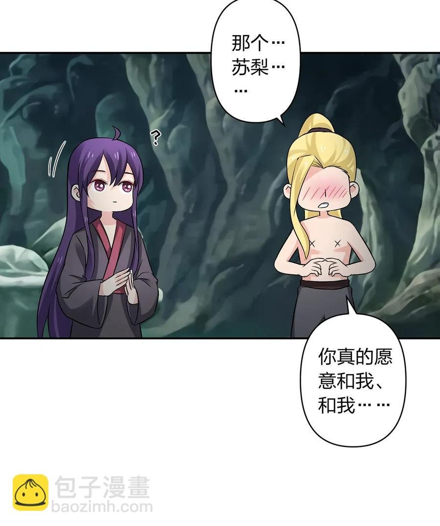 400 告白