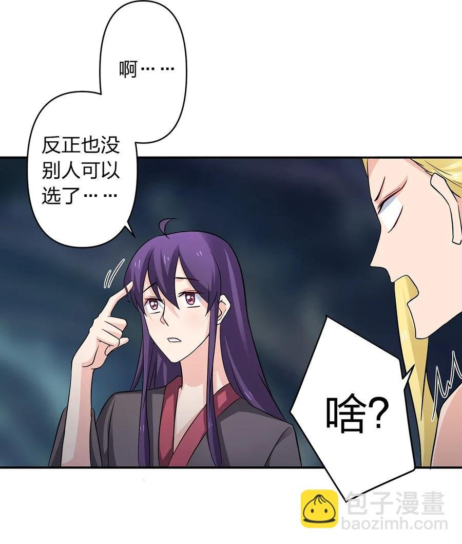 400 告白