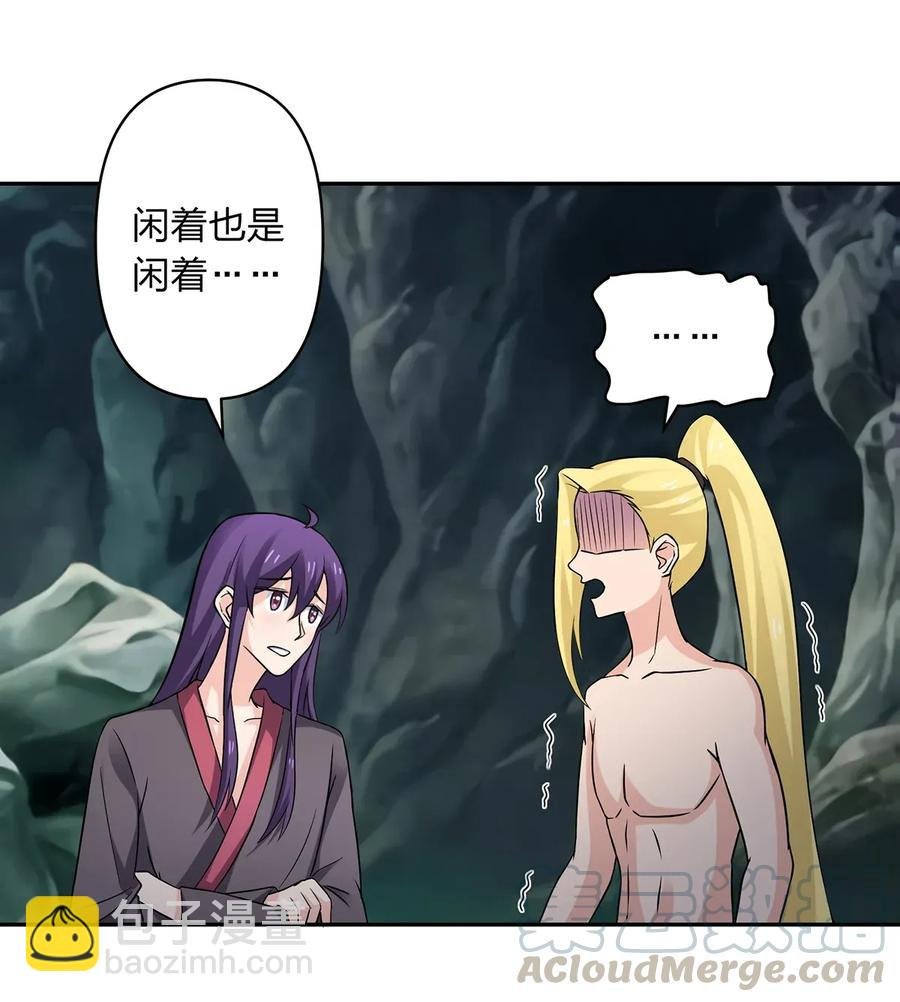 400 告白