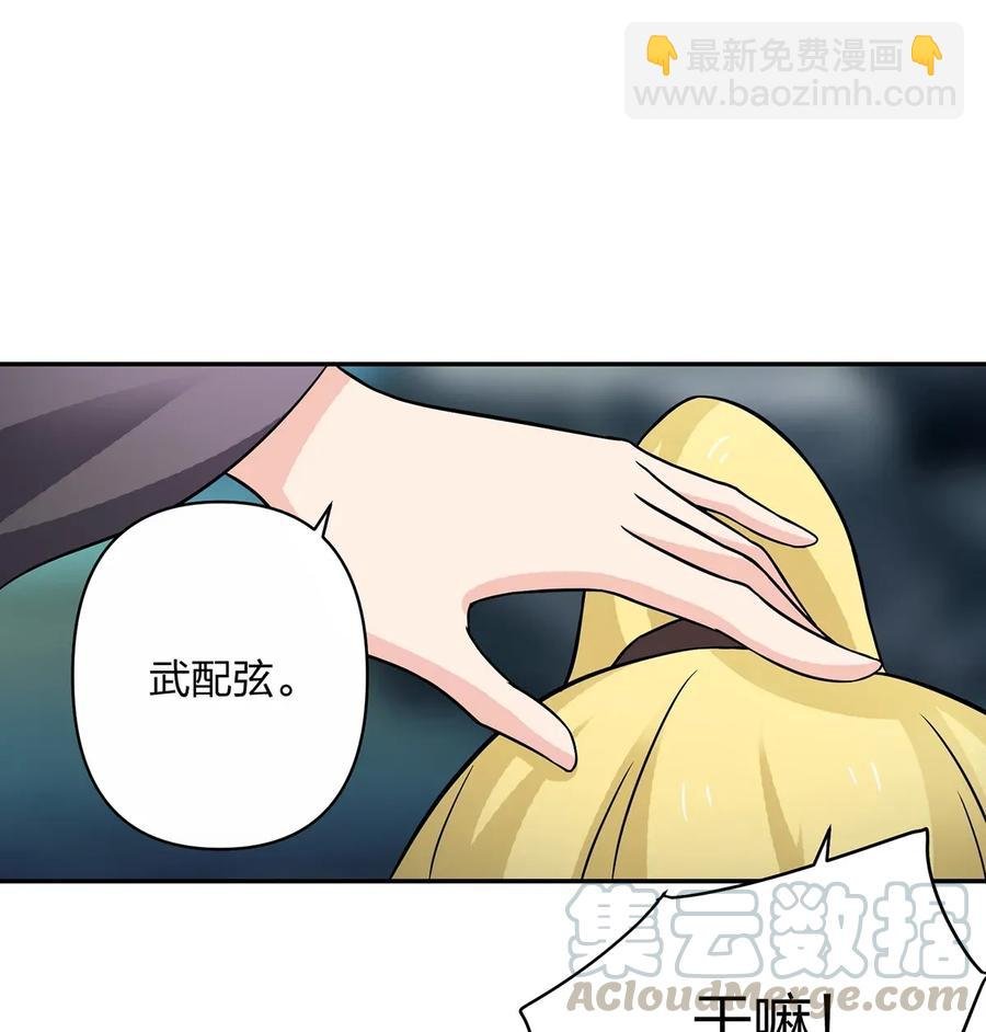 400 告白
