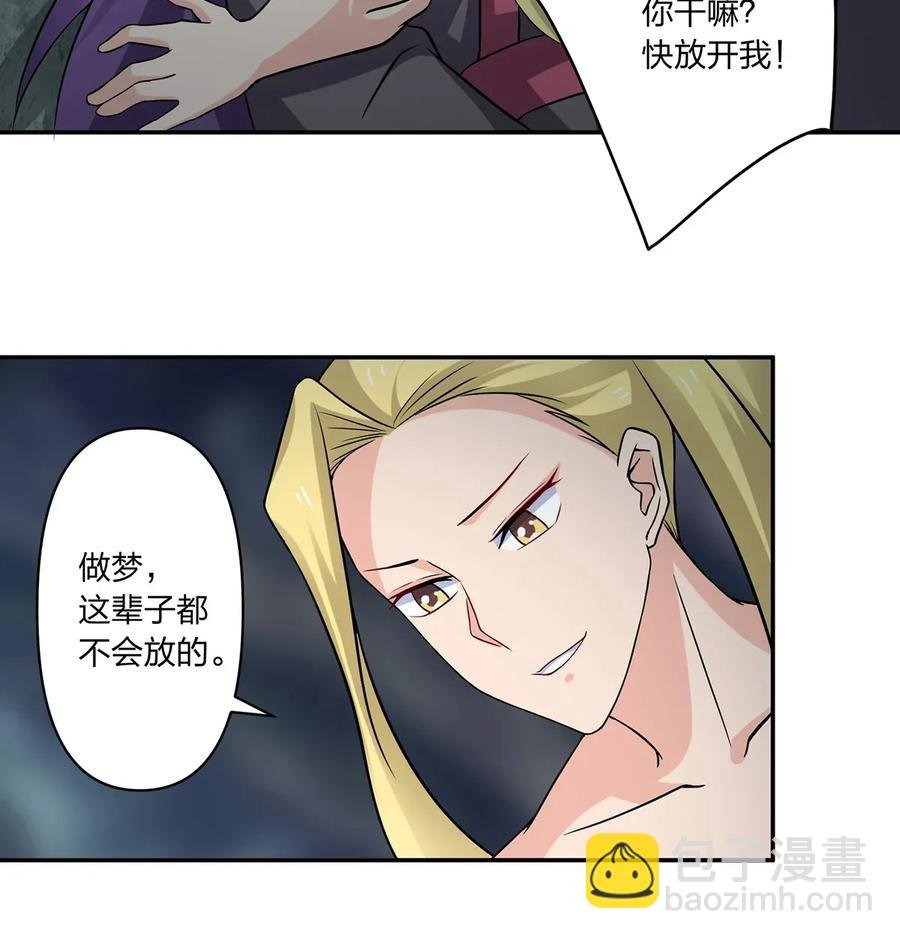 400 告白