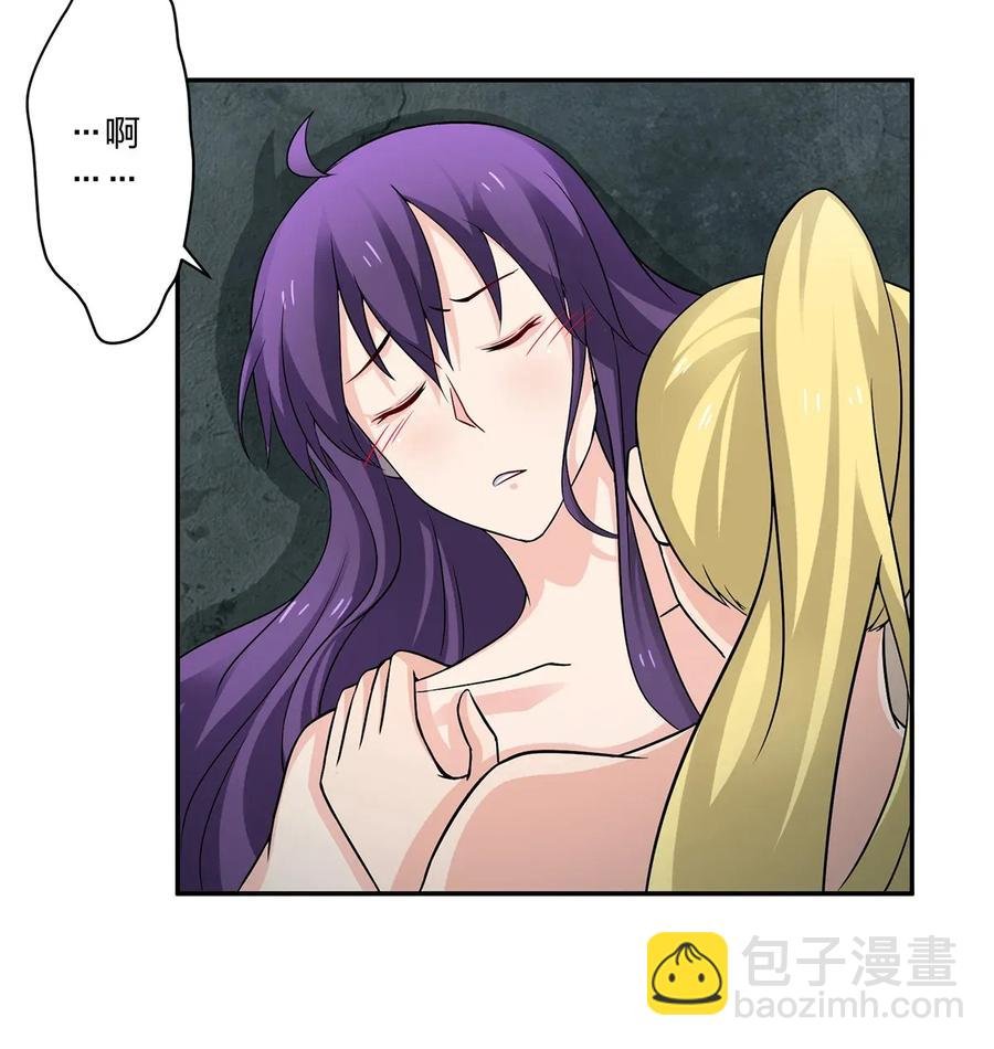 400 告白