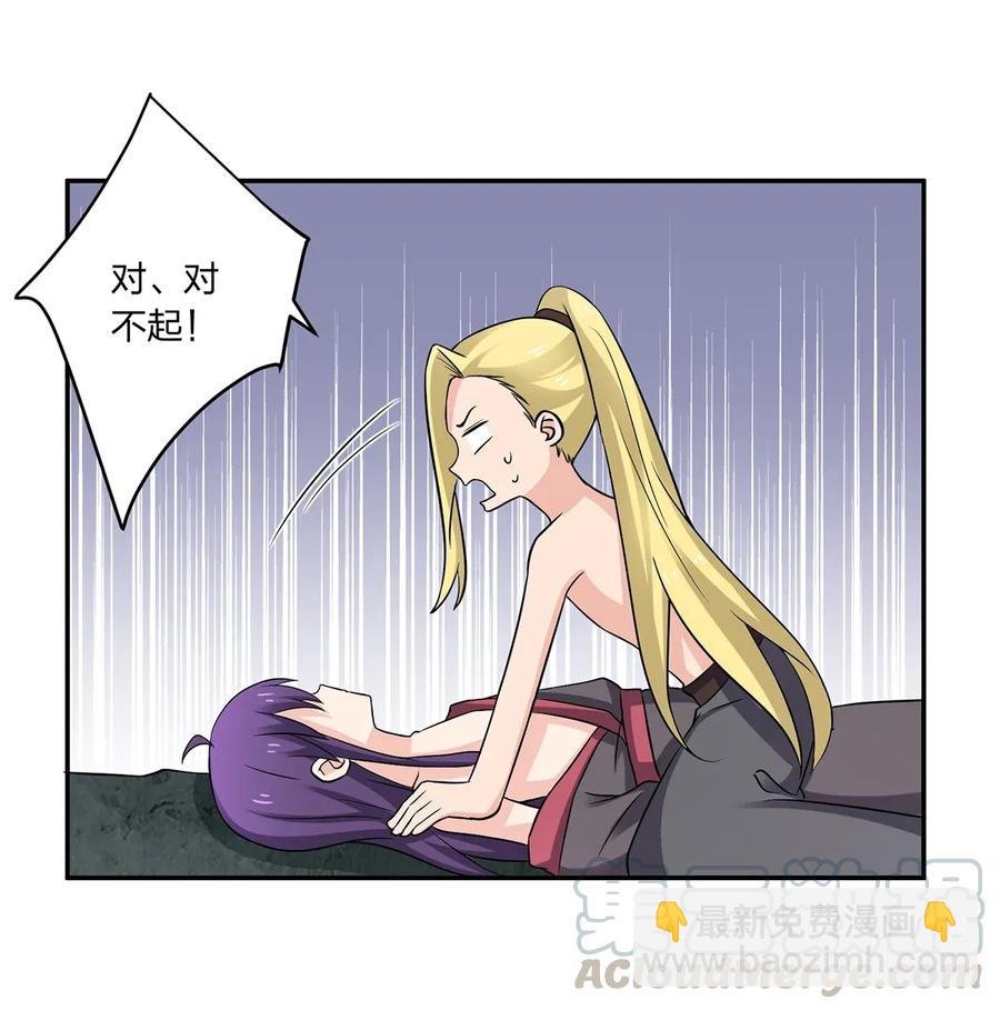 400 告白