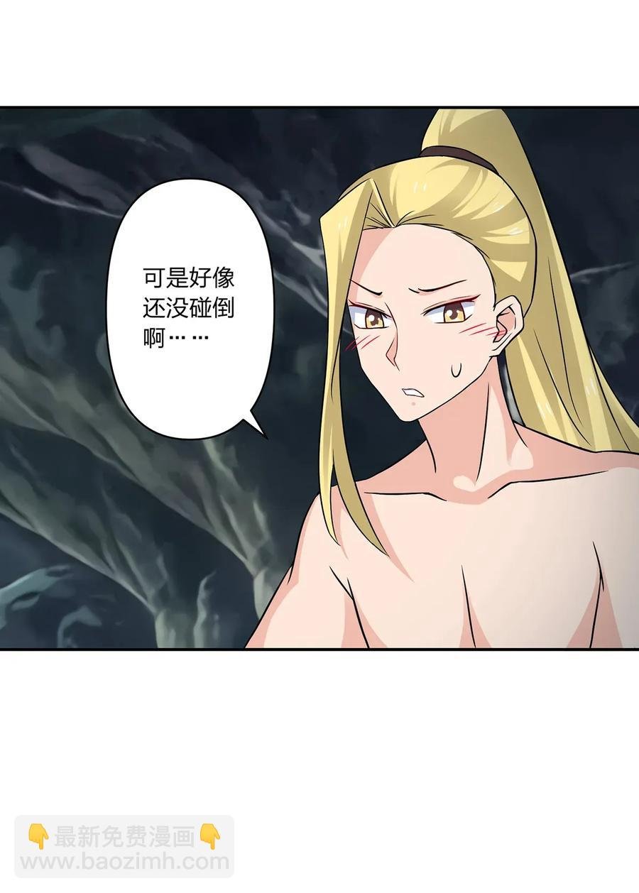 400 告白