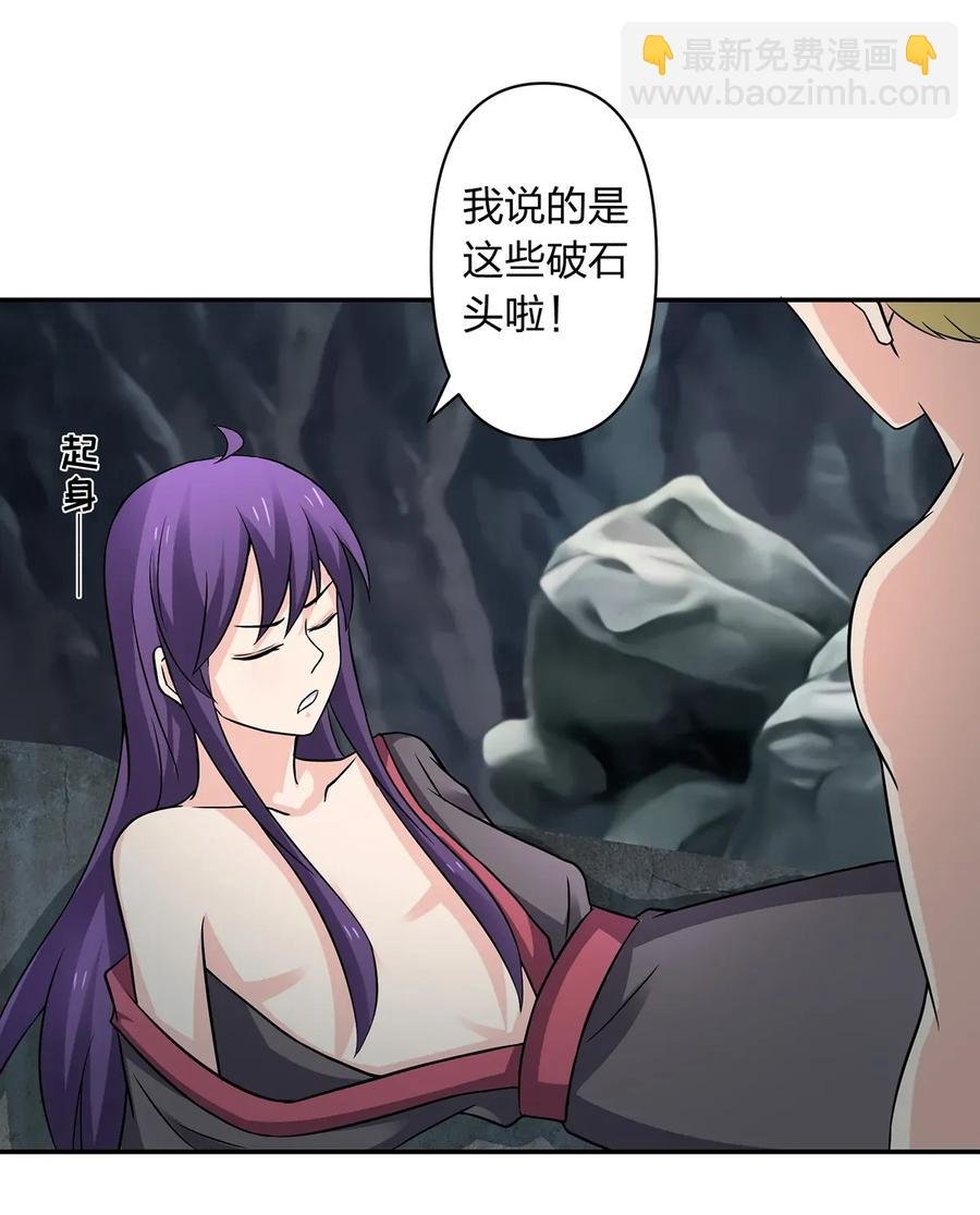 400 告白