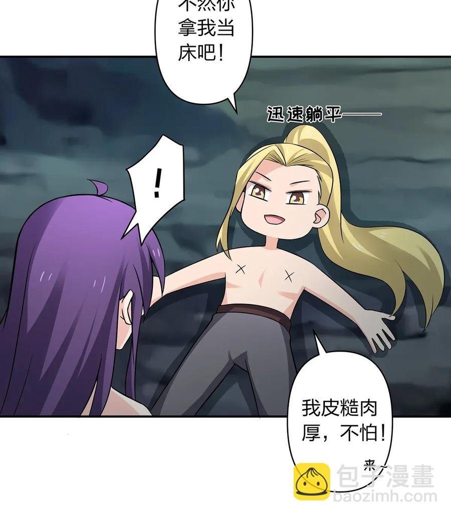 400 告白