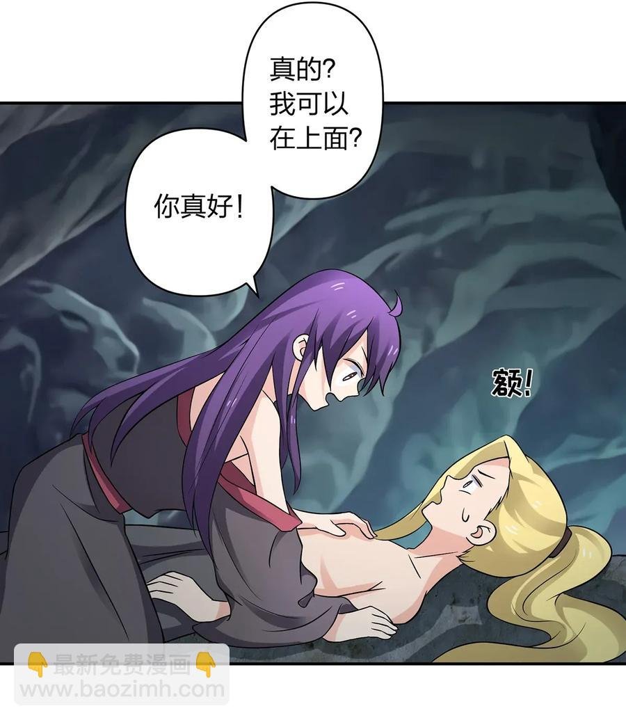 400 告白