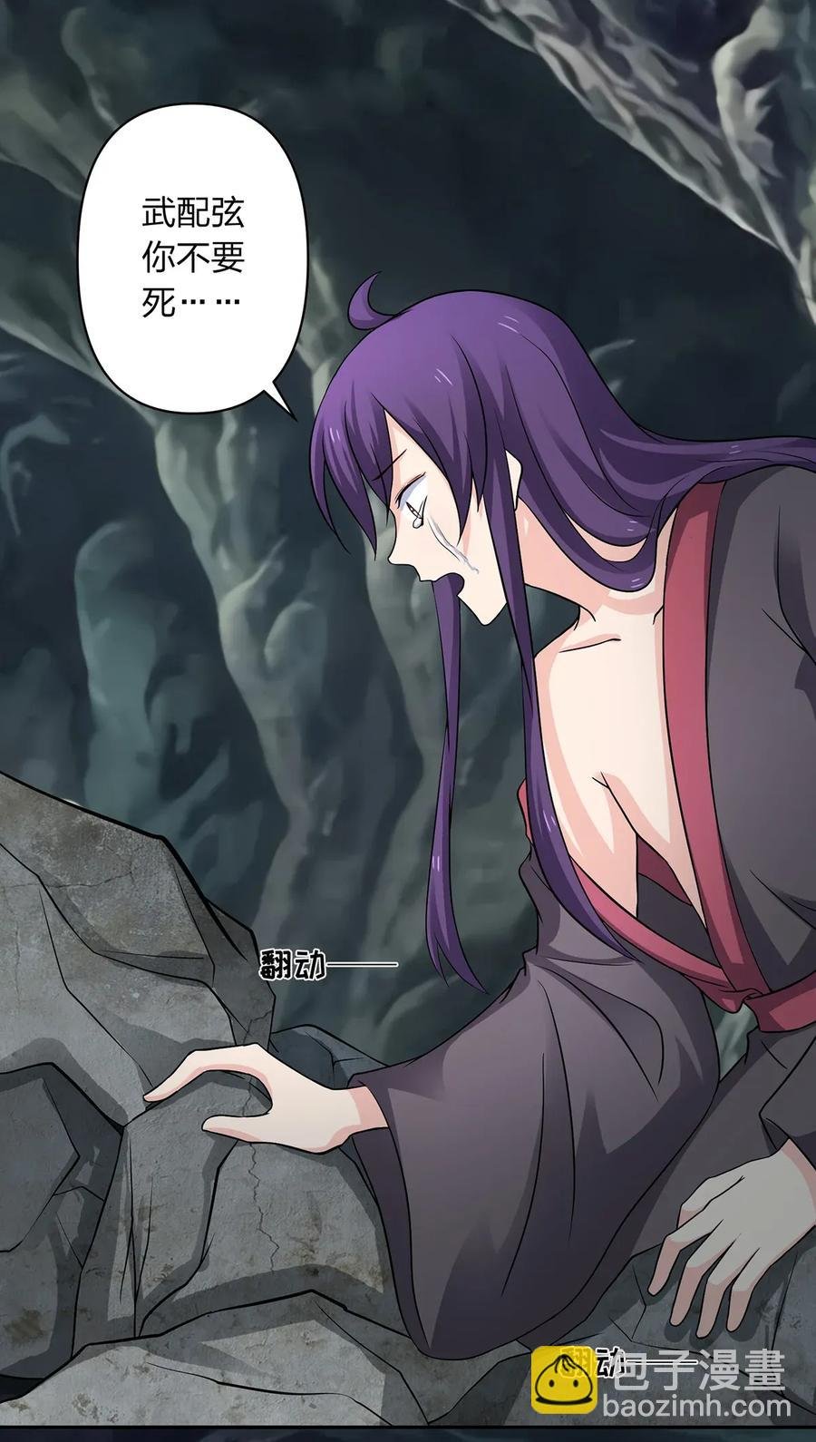 401 坦白