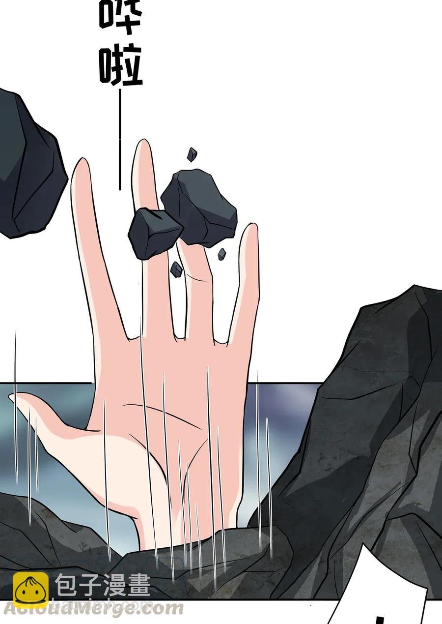 401 坦白