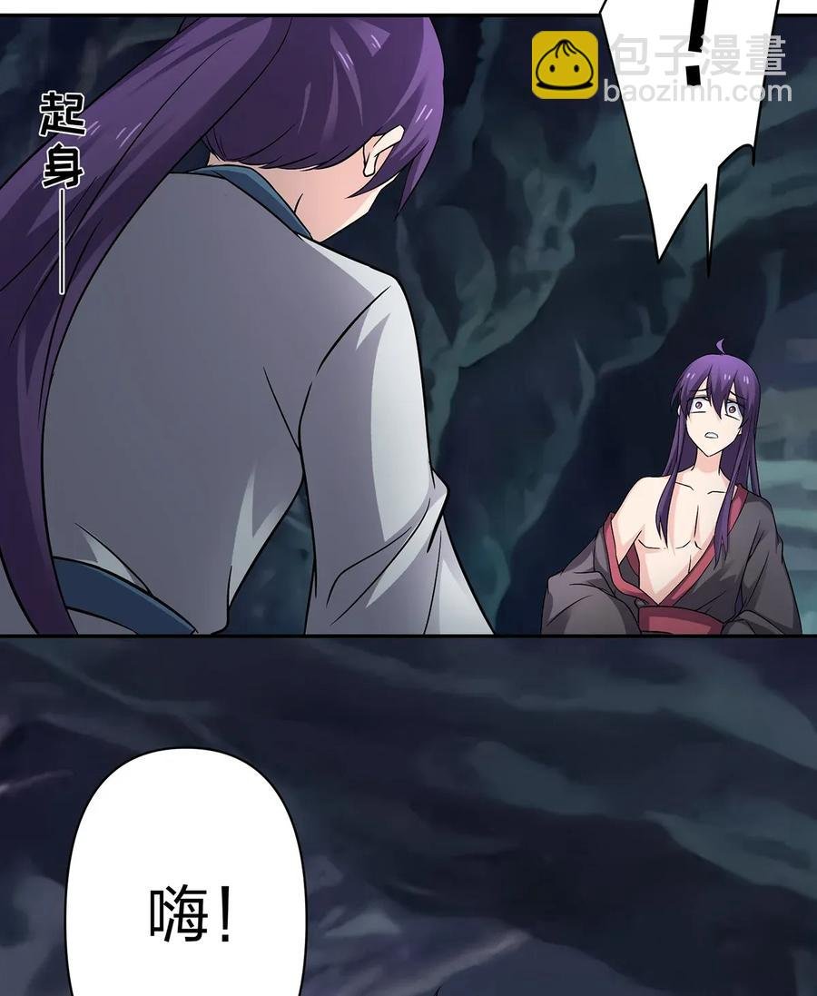 401 坦白