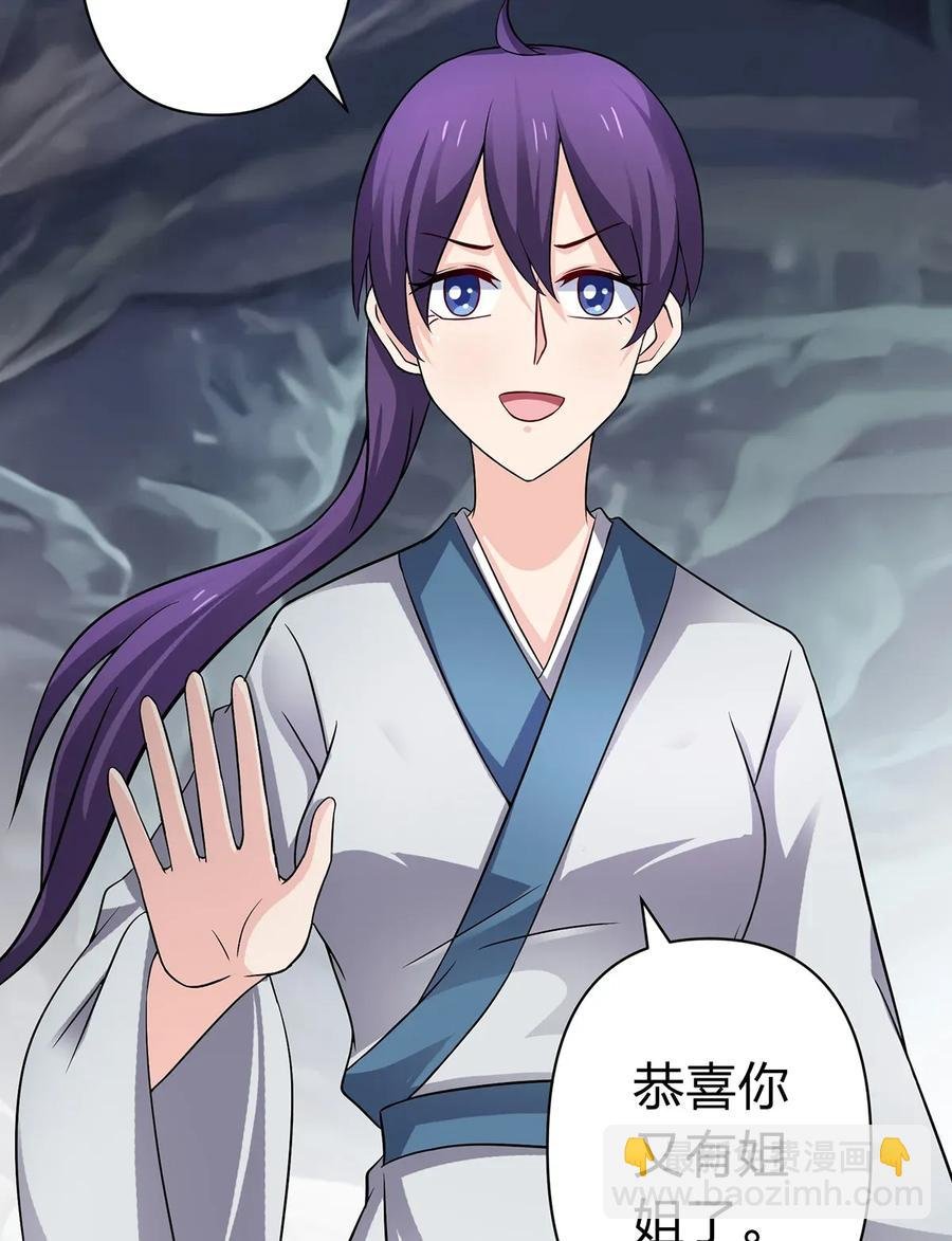 401 坦白