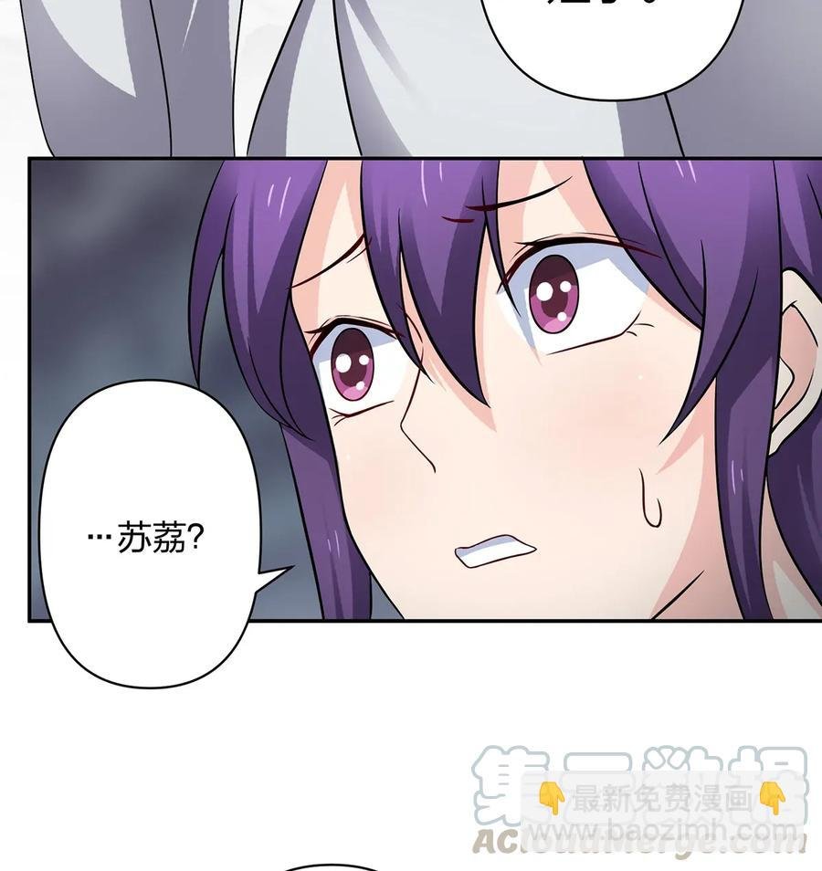 401 坦白