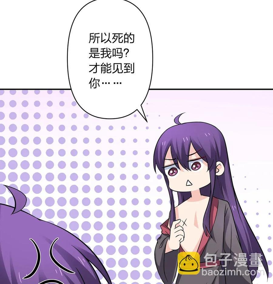 401 坦白