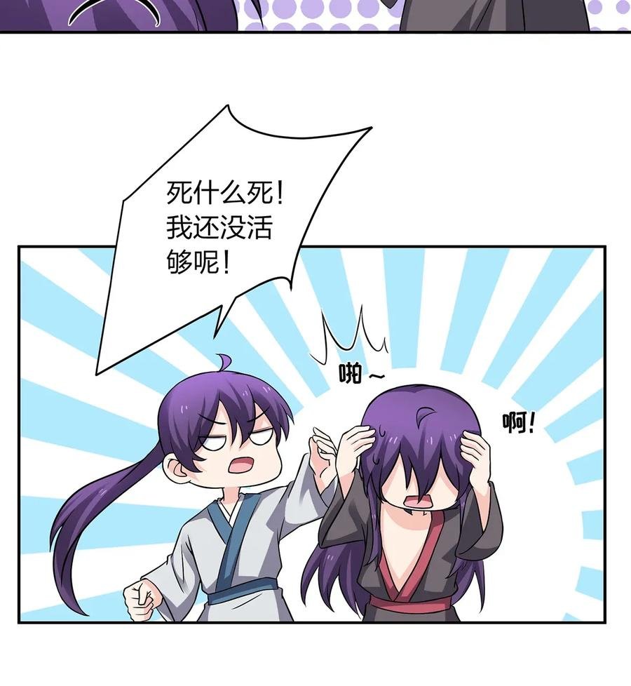 401 坦白