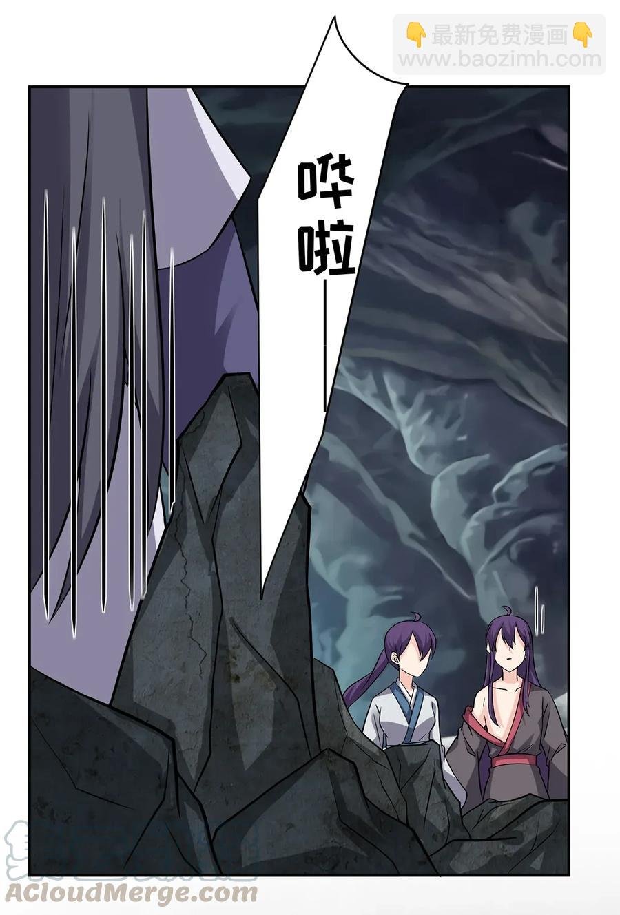 401 坦白