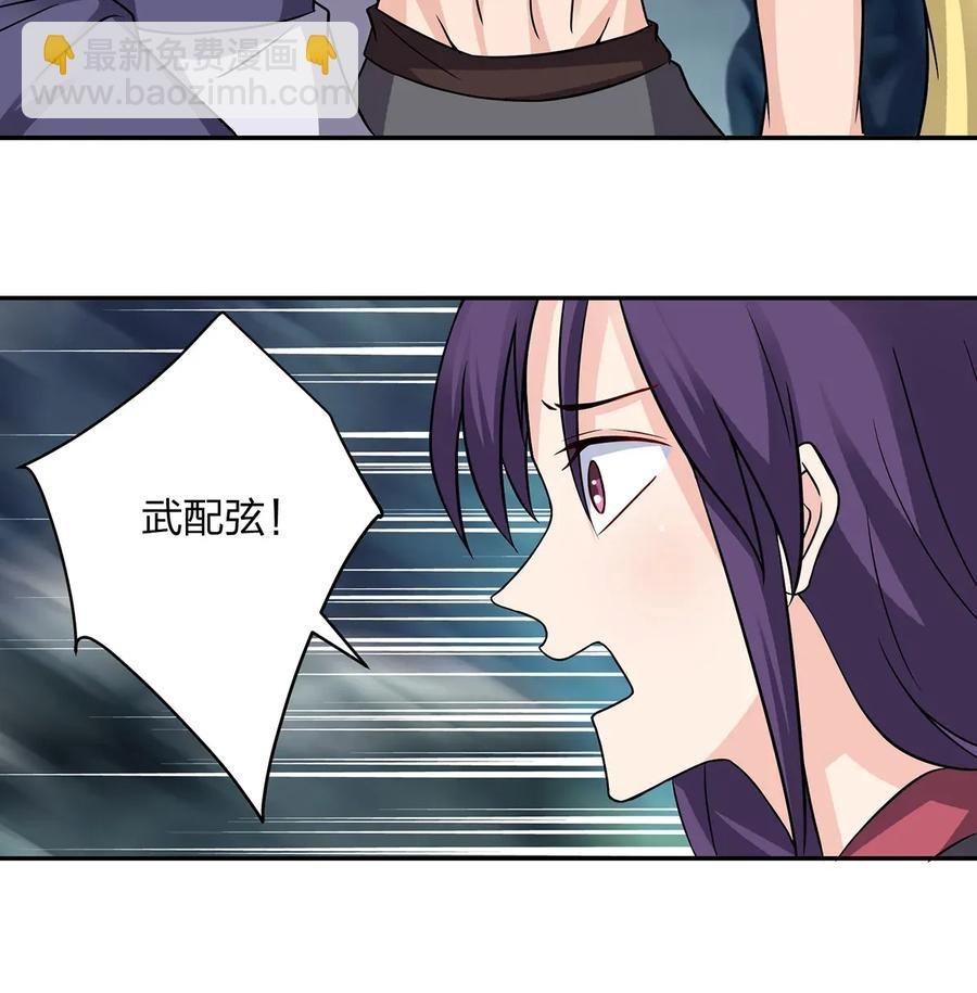 401 坦白