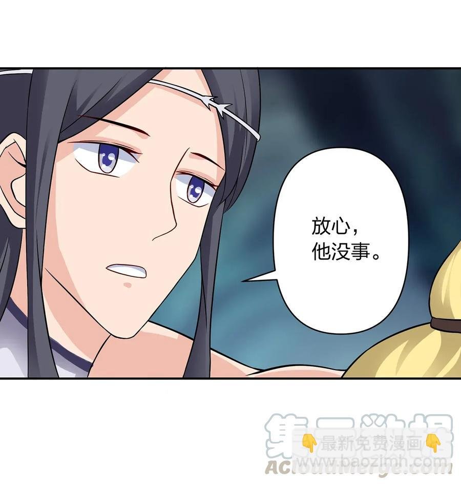 401 坦白