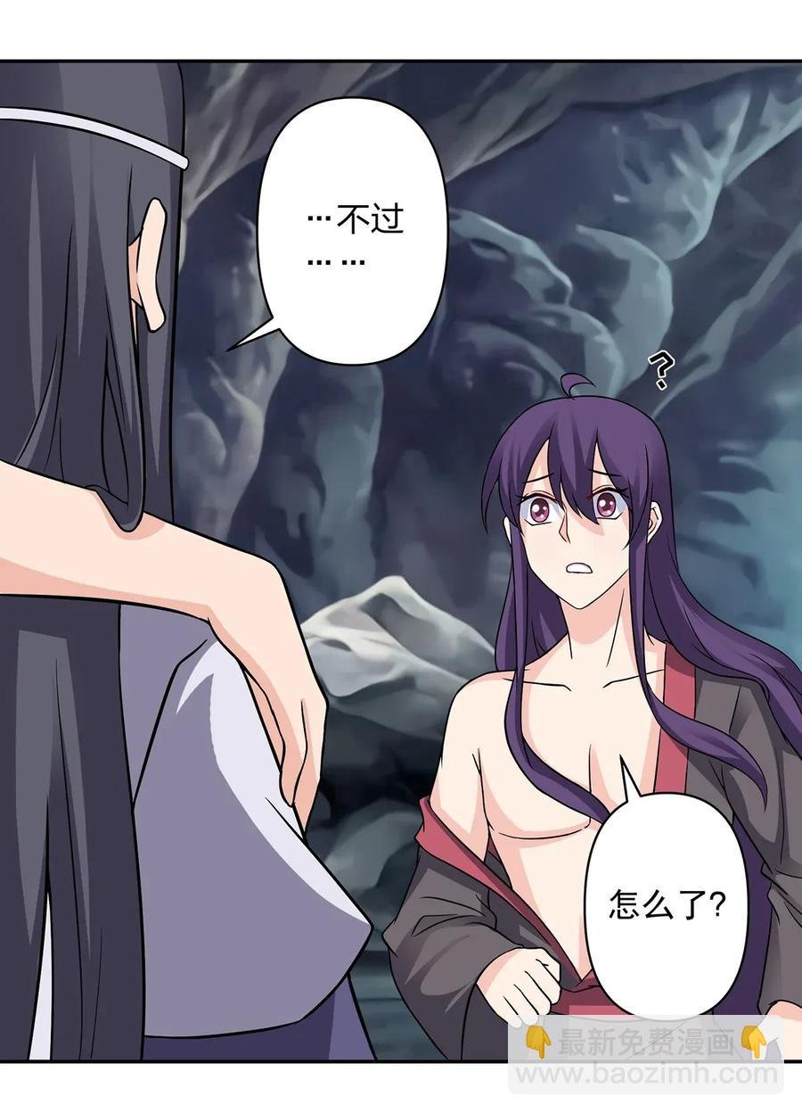 401 坦白
