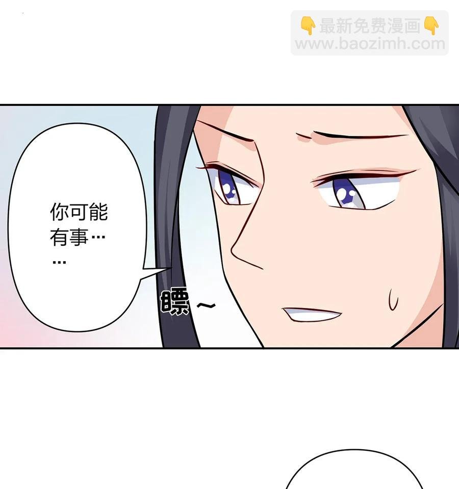 401 坦白