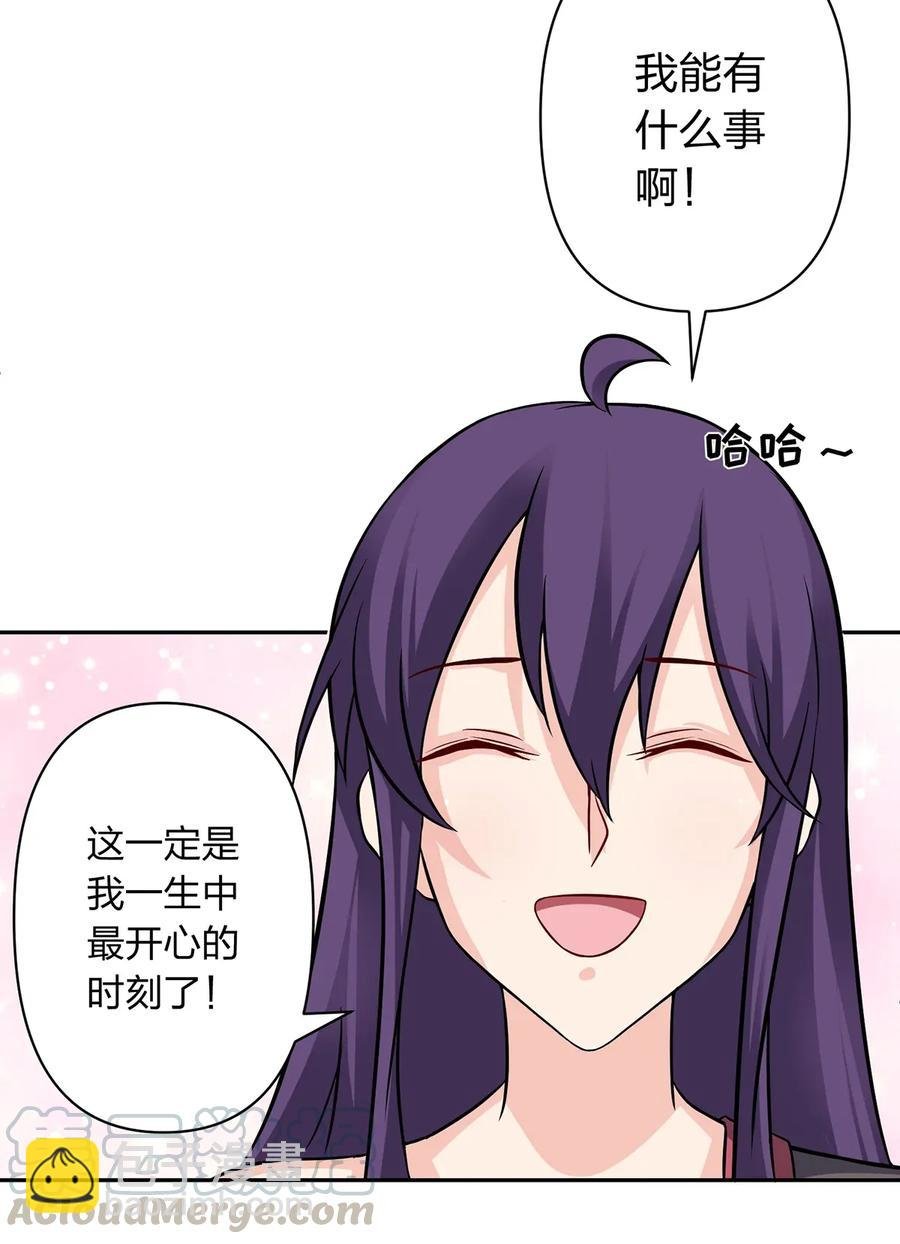 401 坦白