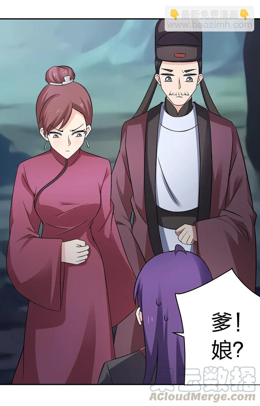 401 坦白