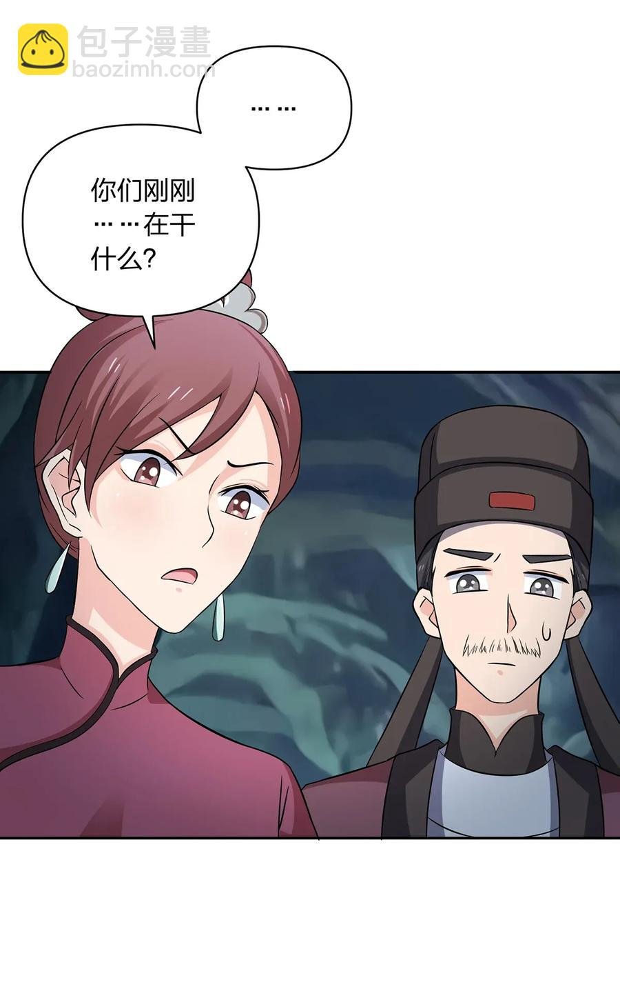 401 坦白