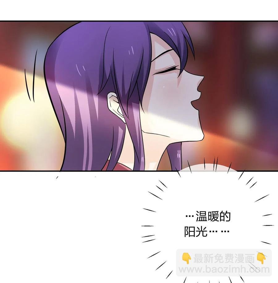 401 坦白