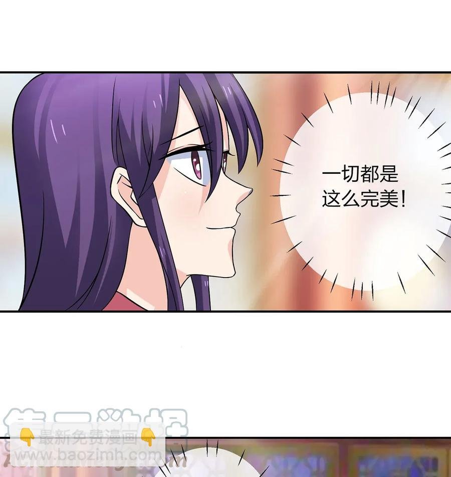 401 坦白