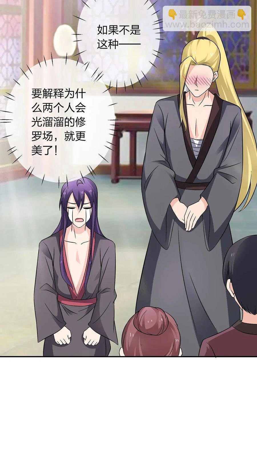 401 坦白