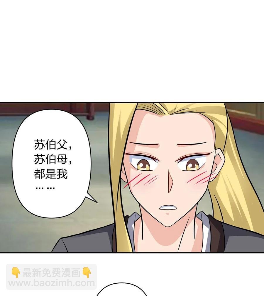 401 坦白