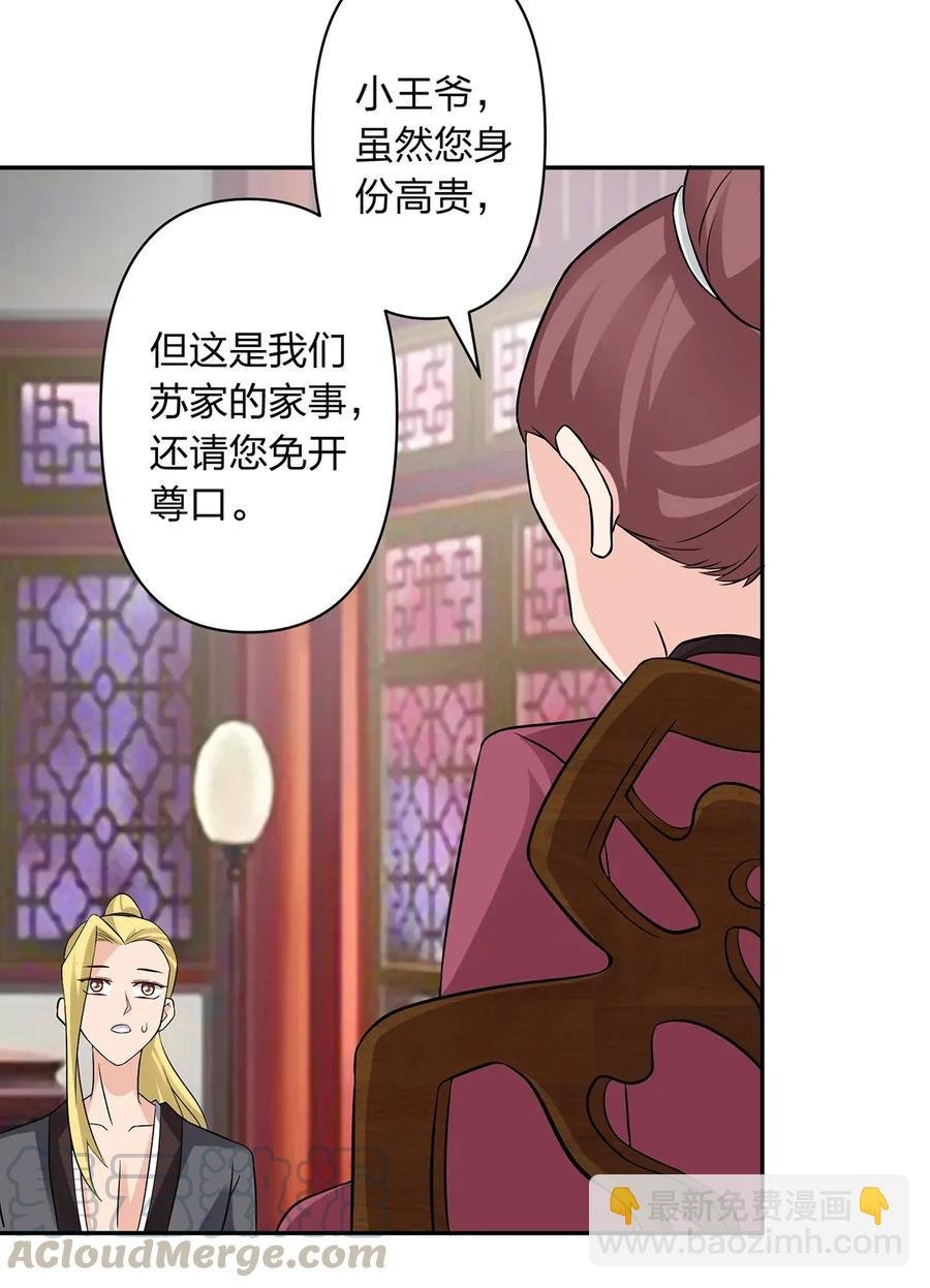 401 坦白