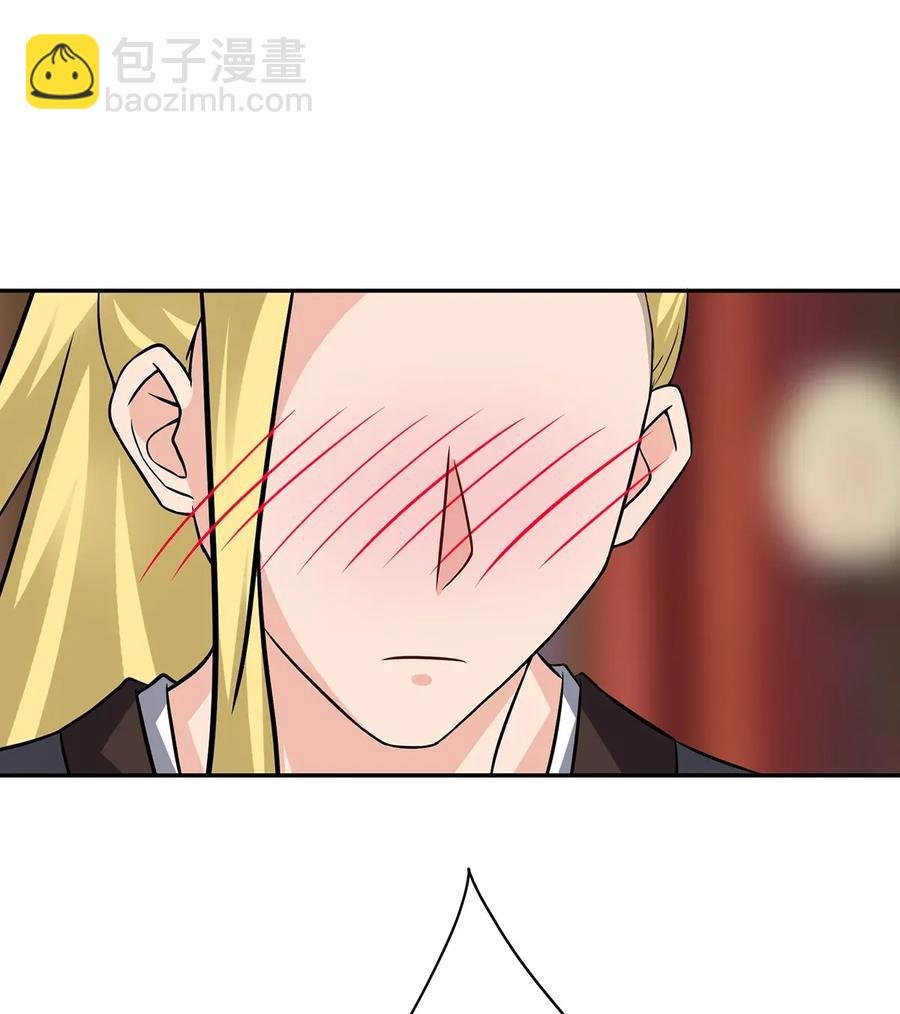 401 坦白
