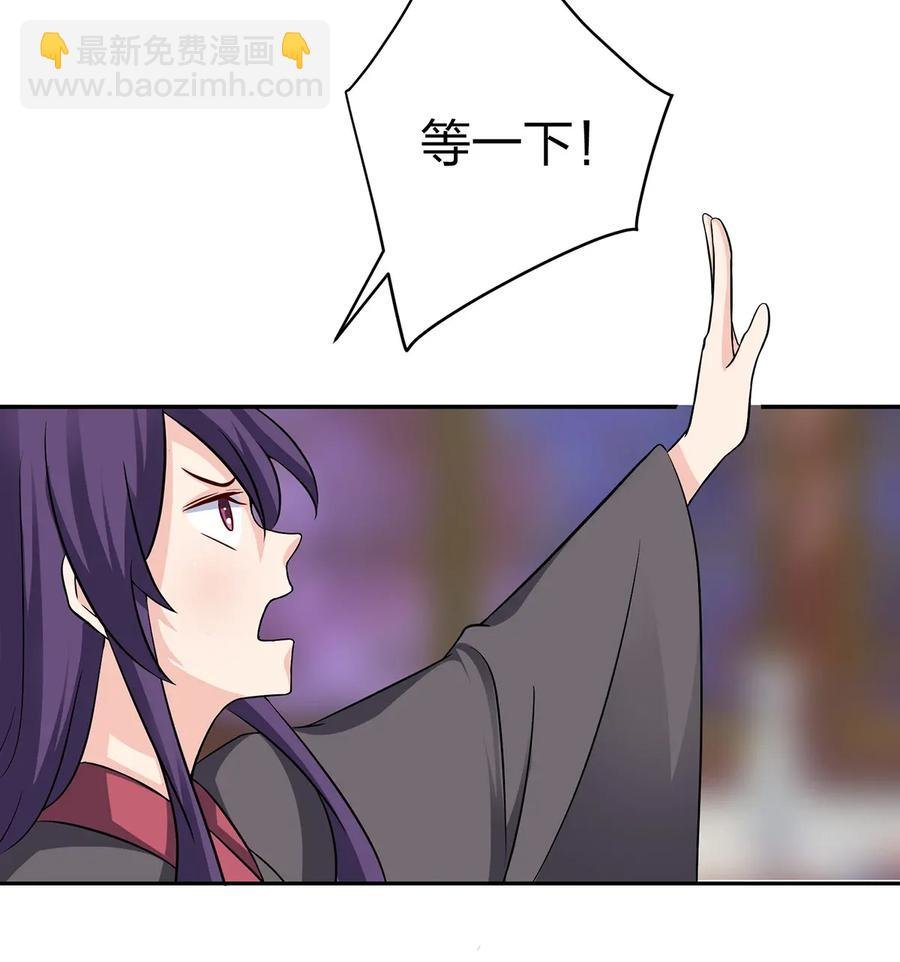 401 坦白
