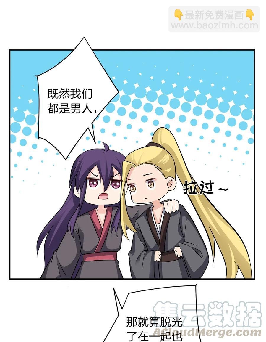 401 坦白