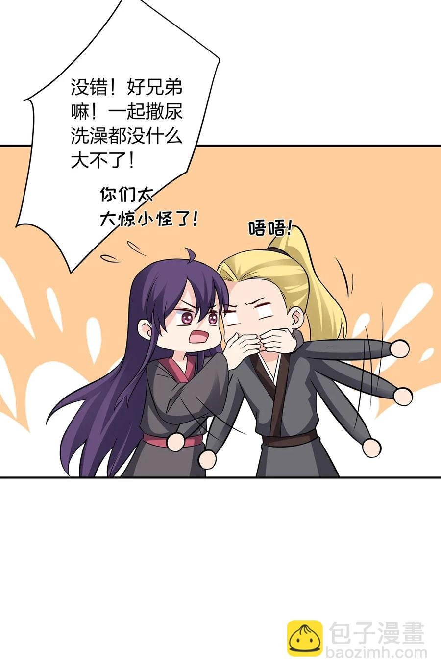 401 坦白