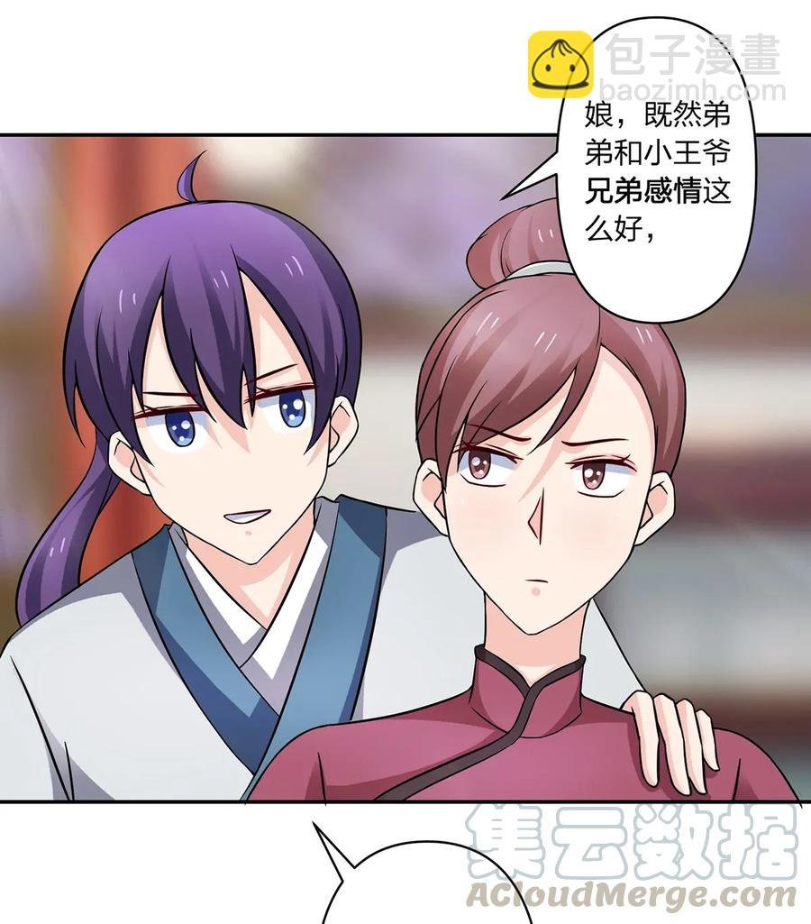 401 坦白