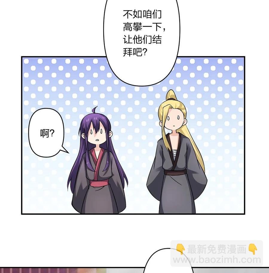401 坦白