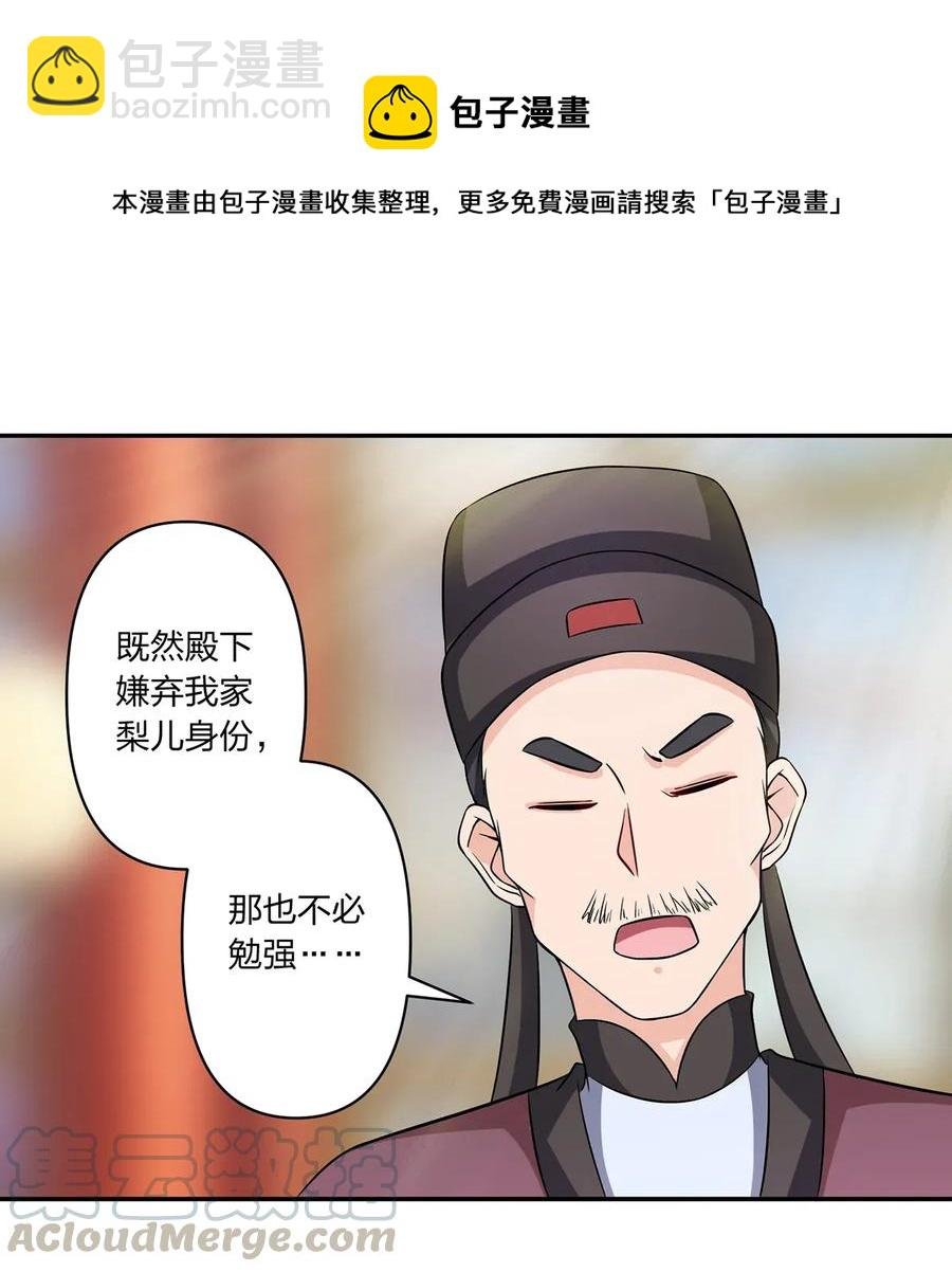 401 坦白
