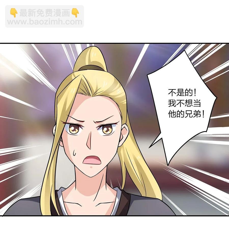 401 坦白