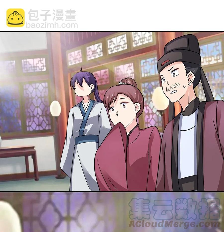401 坦白
