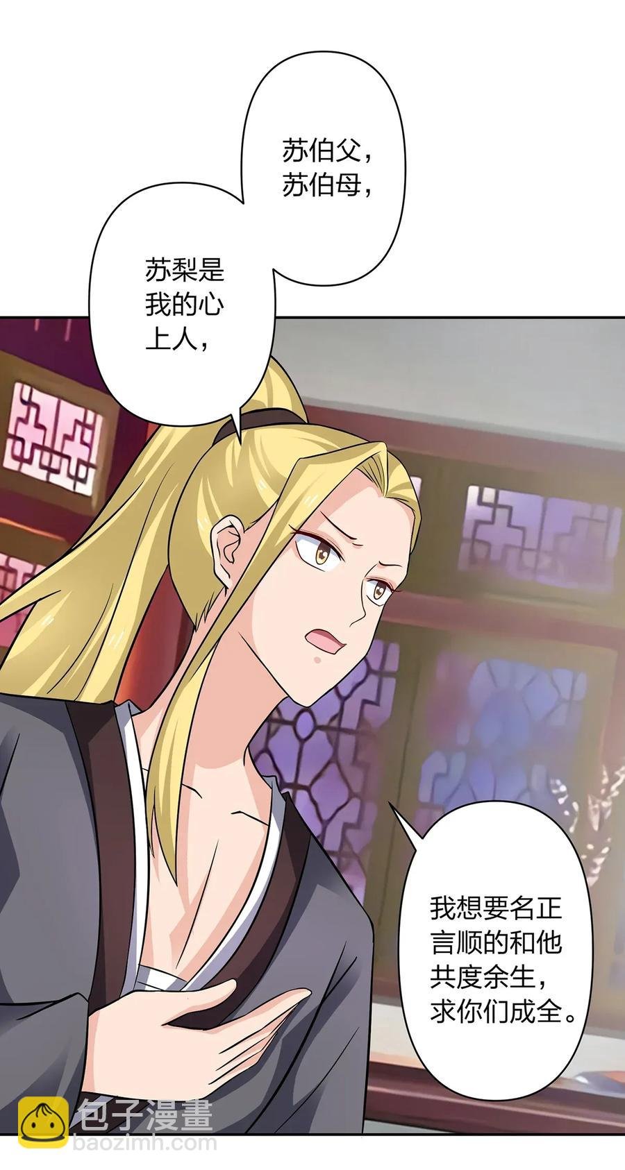 402 祝福