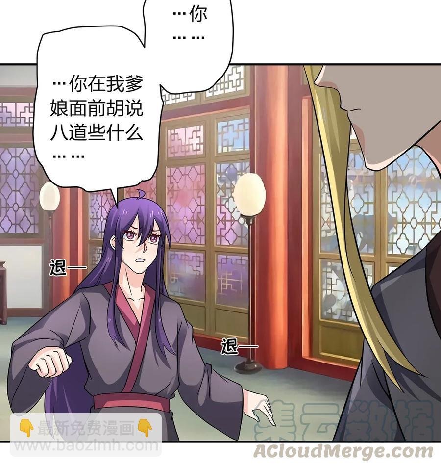 402 祝福