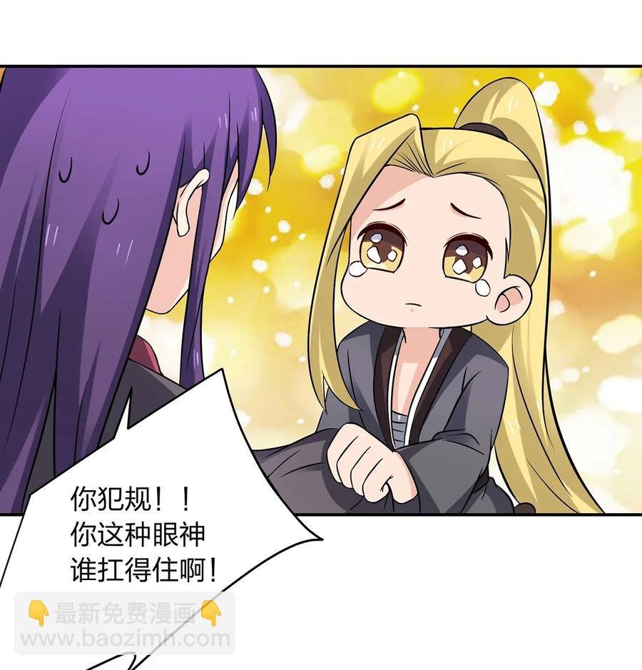 402 祝福