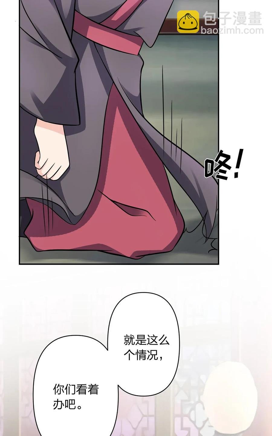 402 祝福