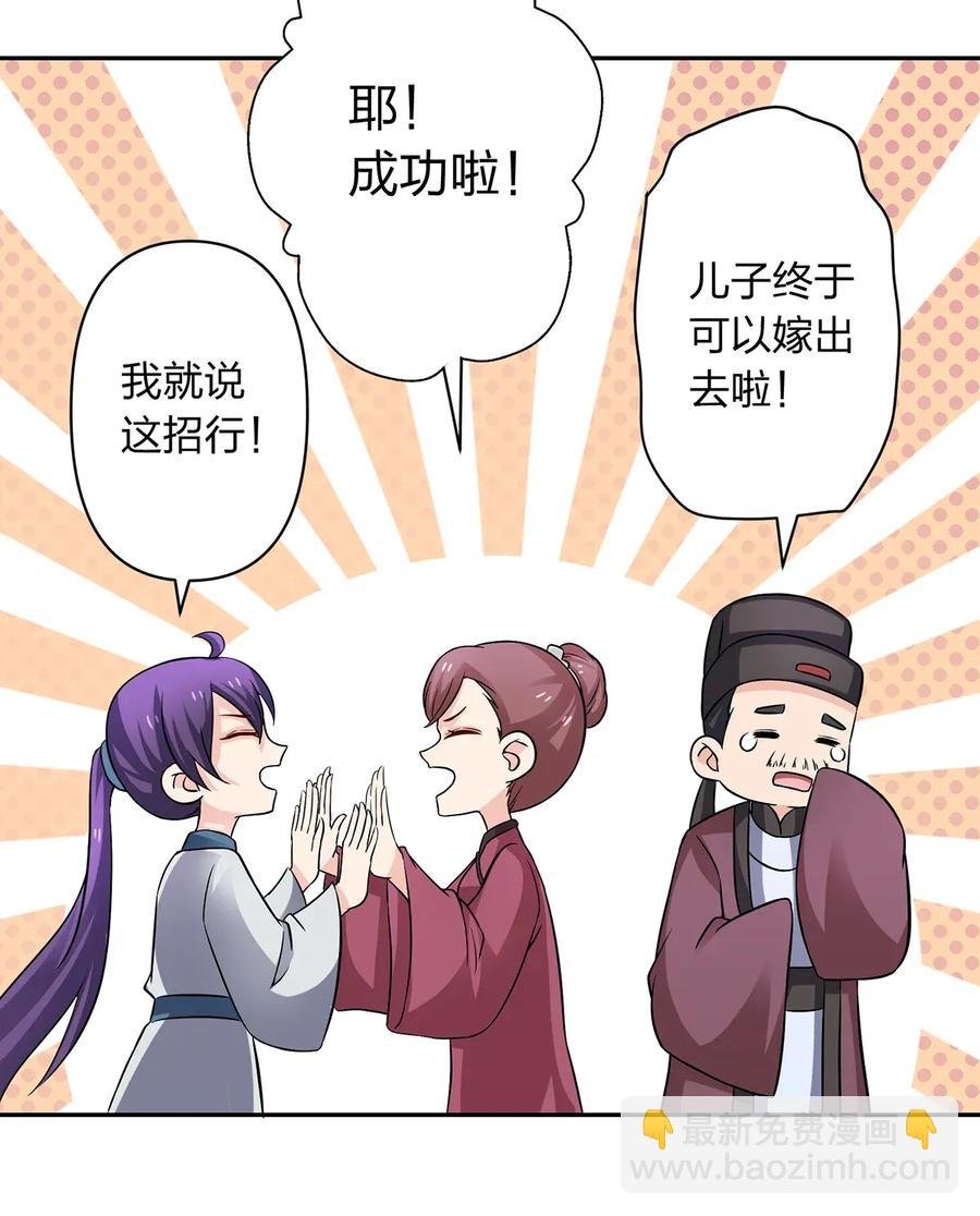 402 祝福