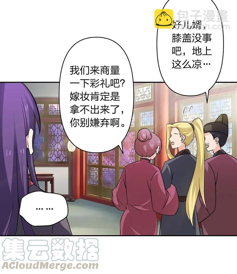 402 祝福
